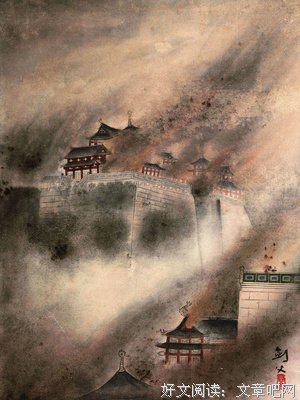 阿房的名人名言
