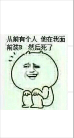 关于真美的名言