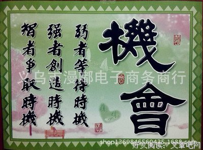 关于满腹经纶的座右铭