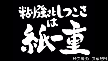 执拗的名言_关于执拗的名言
