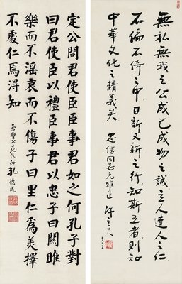 关于弘毅的语句