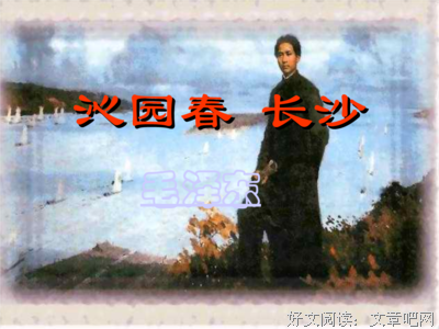 关于曾记否的语句