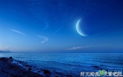 关于庭如的唯美语录