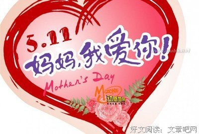 关于白头偕的名言