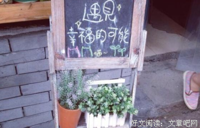 描写温暖的语句摘抄
