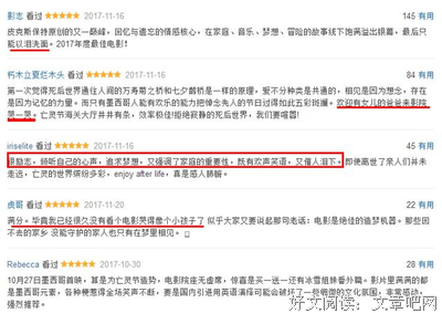 帕斯的名言_关于帕斯的名言