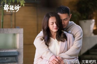 苏明成这样的妈宝男，婚姻往往坏在这一点