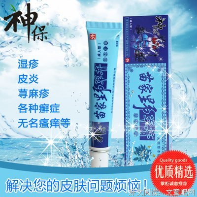 为什么湿疹、荨麻疹越长越多，反反复复？原来是这些行为害了你！