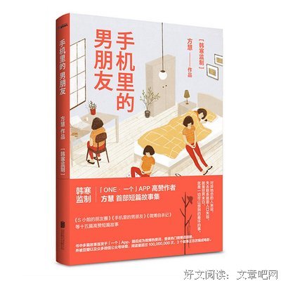 一位插画师异地恋4年修成正果后，画下了她和男朋友的生活，好甜！