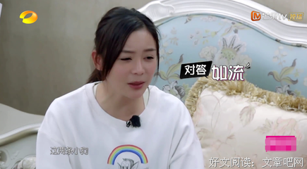 袁姗姗妈妈催婚上热搜，现在哪怕离婚也让孩子先结再说了？