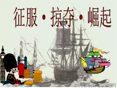 血与火 梦与刀优美的句子