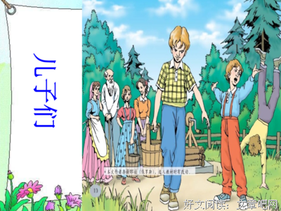 下能以痛的石头。句子