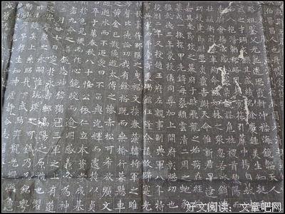 漌句子