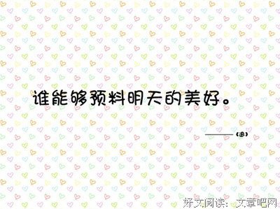 关于哲么十能的句子