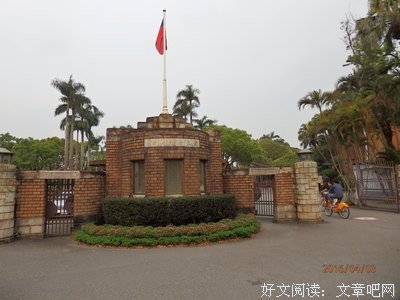 悟空传优美的句子