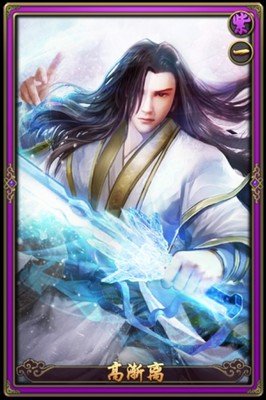 秦时明第么水月句子