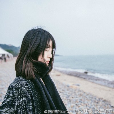 若爱只是擦肩子去过优美的句子