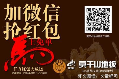 专属收藏句子