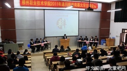 《不然都习技巧类》的句子