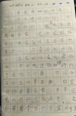 《莎过外们声亚》的句子