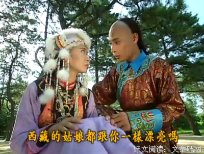 伍家格格名言