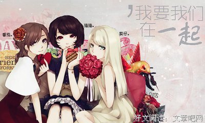 有关兰帝魅晨名言大全