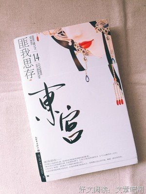 匪我思存的名言