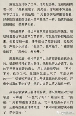 有关池袋最强15句经典名言