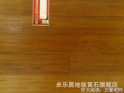 栗木的自信