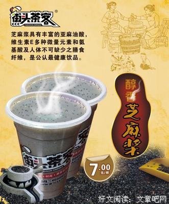 最新的千山茶客名言大全
