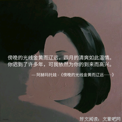 最经典的博尔赫斯经典句子
