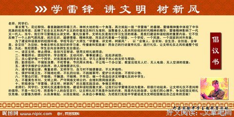关于叔叔的书的名言