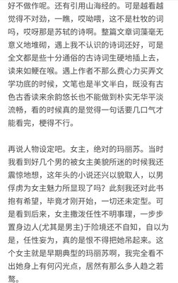 关于君子以泽的格言