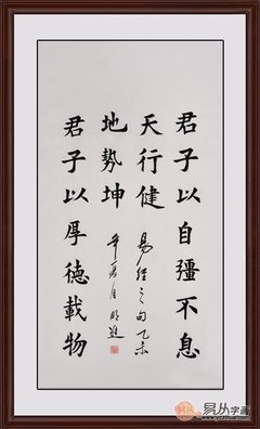 君子白砚名言名句