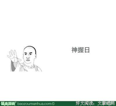 囡囝囚团名言名句