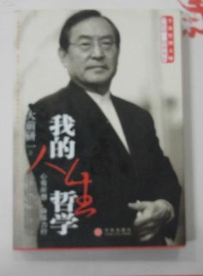 关于大前研一名言