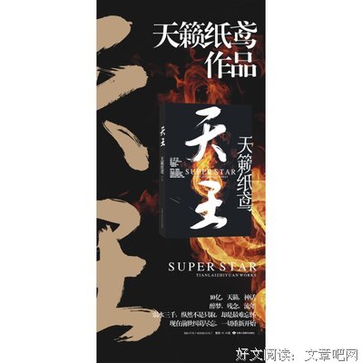 天籁纸鸢名言