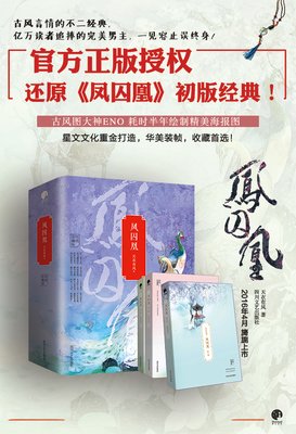 关于天衣有风的格言