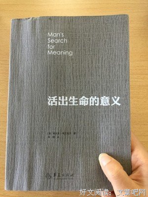 有关弗兰克尔的名言名句