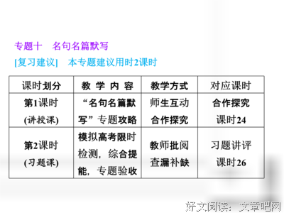 2018当年明月名言大全