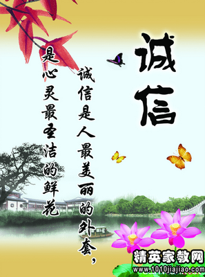 斯宾诺莎名言大全
