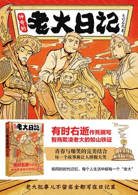 有时右逝名言