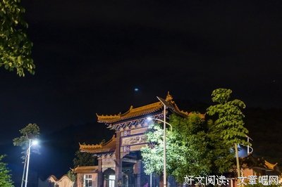未央长夜经典句子
