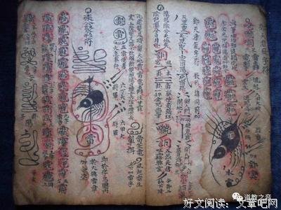 《风语咒》语录摘抄