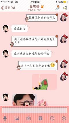 老公性事很行但做事不行，这个婚离吗？