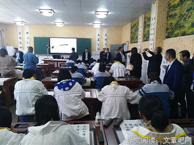 最新的《领导智慧》经典语句