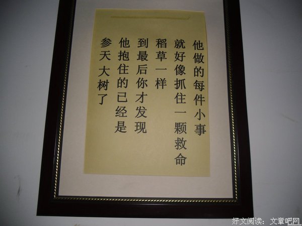 《兵锋要而后双》经典的句子