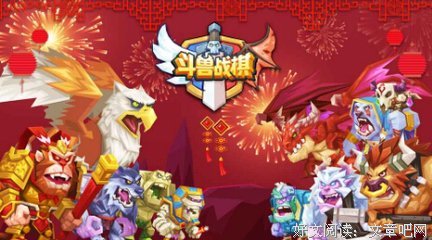 《斗兽》好段摘抄