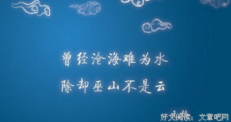 最经典的《格十上情过岁她国》经典的句子大全