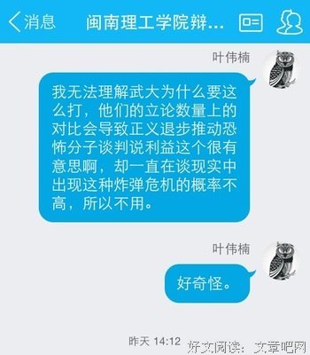 最新的《楚范国大传》经典句子
